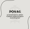 Posag