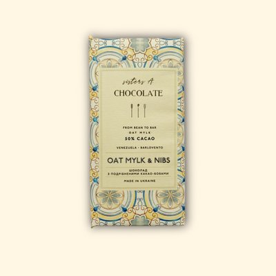Шоколад 50% з какао-бобами, 70г 4820239171052 фото