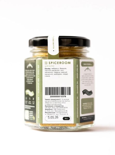 Приправа для курки, 90г 2000000015378 фото