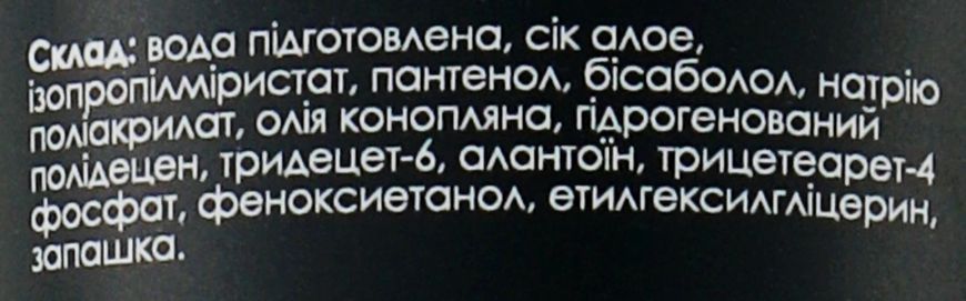 Лосьйон після гоління 100 мл. 22223 фото
