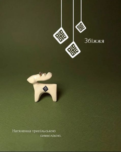 Підвіска "Олень" 020415 фото